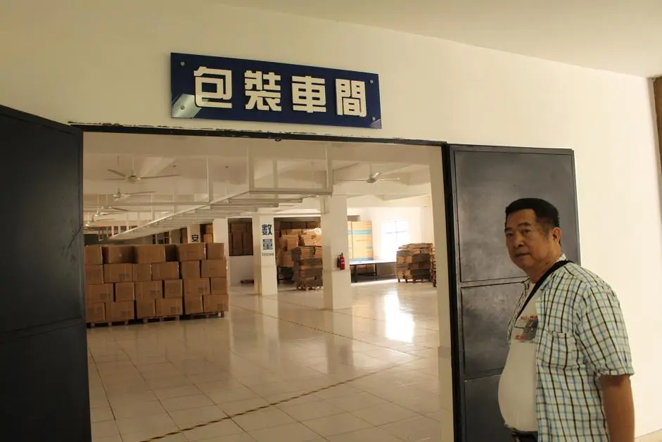 派萃克自有工廠:裁切作業
