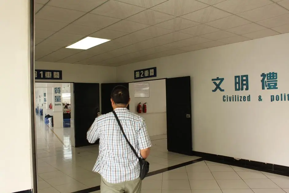 派萃克自有工廠:熱壓與加工設備